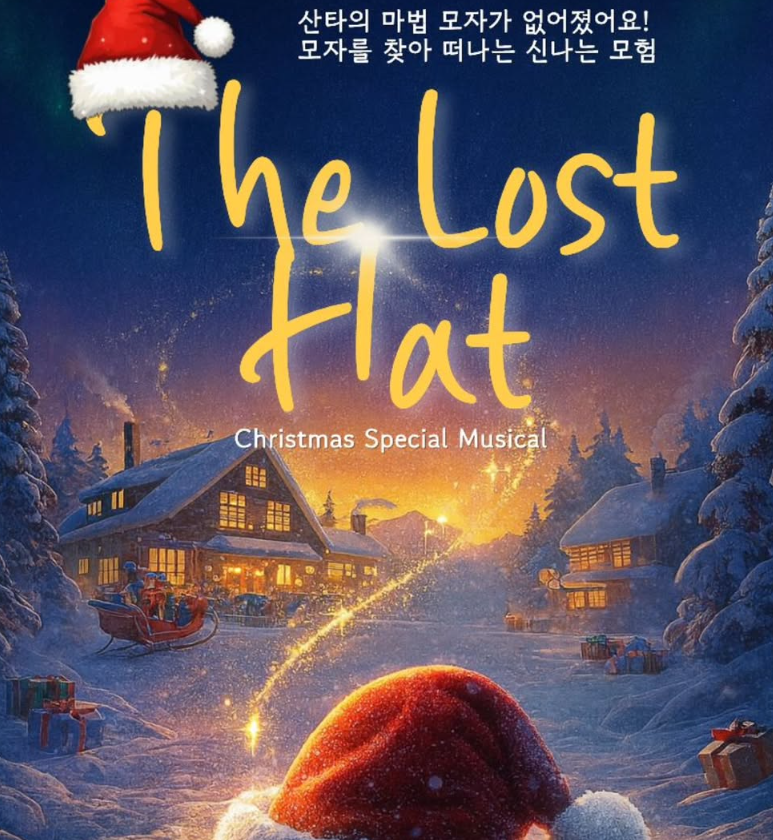 The Lost Hat 포스터