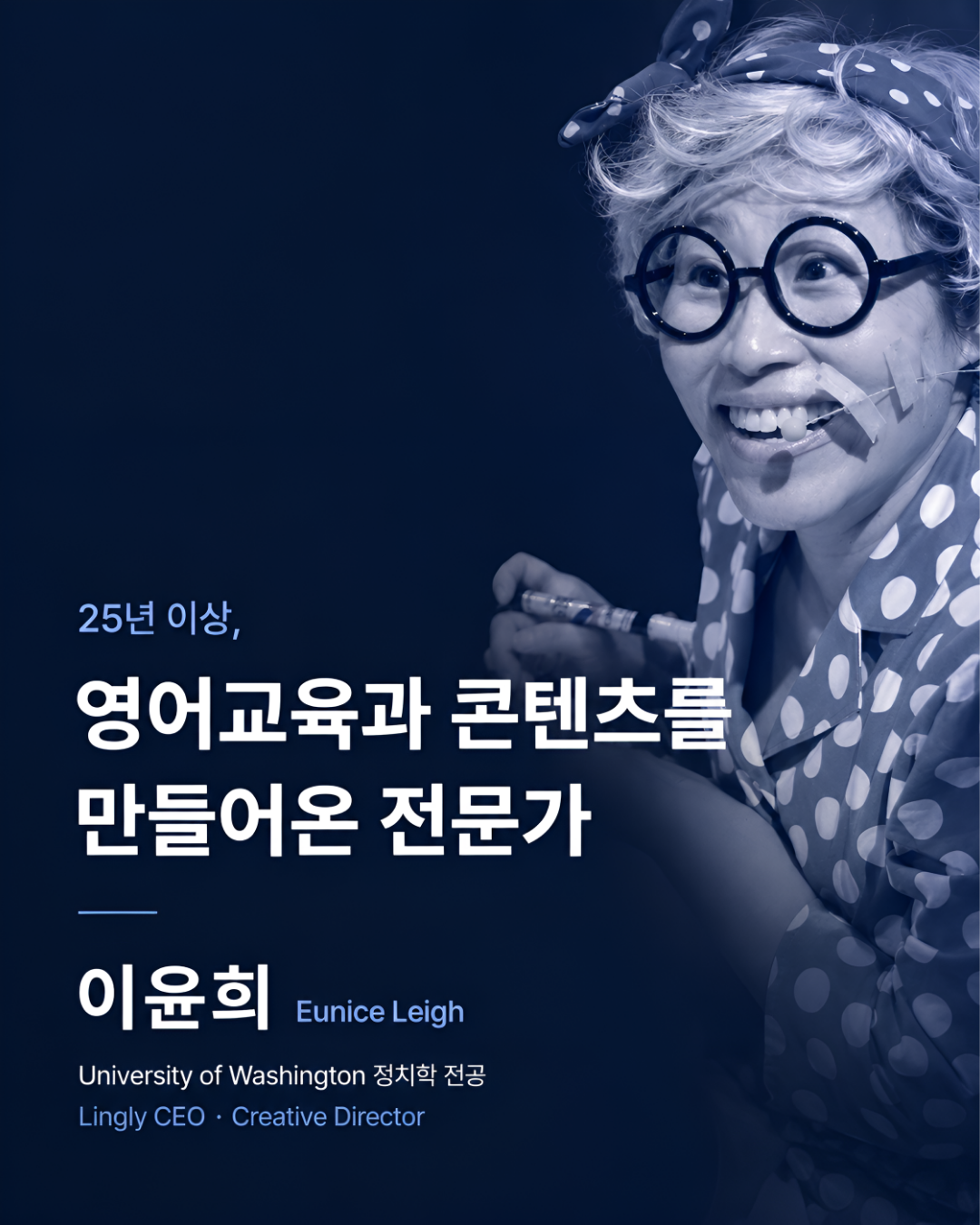 링글리 브랜드 스토리