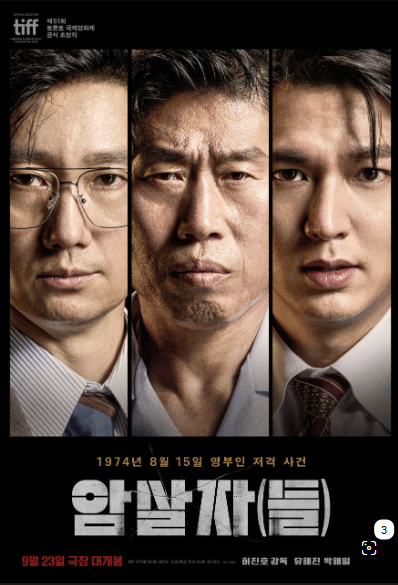 링글리 캐릭터와 함께하는 유아 영어 뮤지컬 수업 장면